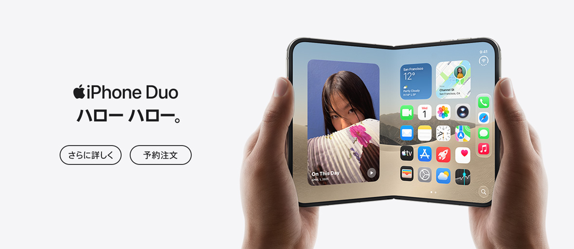 iPhone Duo ハローハロー。